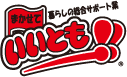 株式会社いいとも